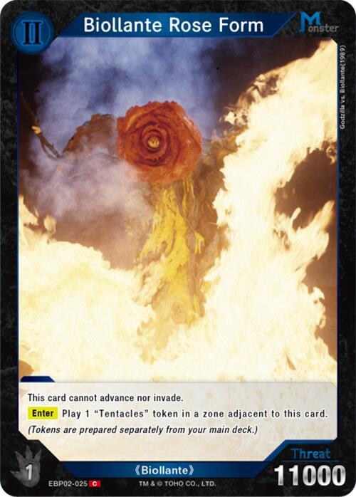 Biollante Rose Form
