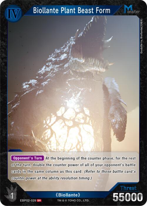 Biollante Plant Beast Form