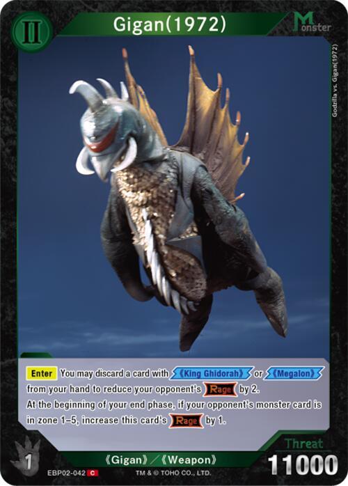 Gigan (1972)
