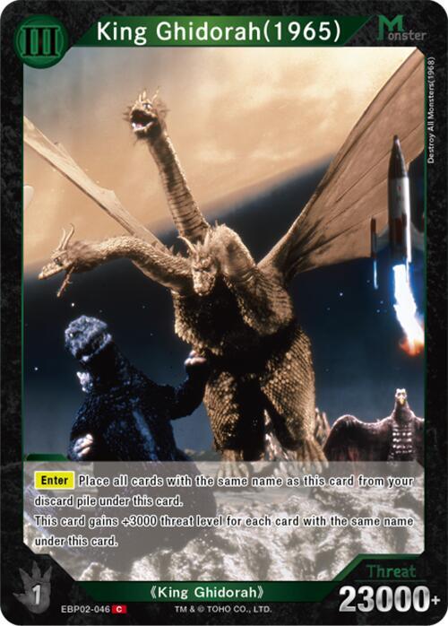 King Ghidorah (1965)