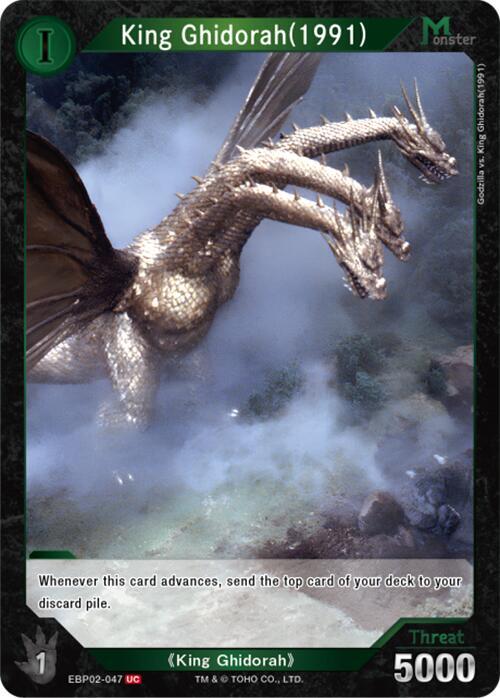 King Ghidorah (1991)