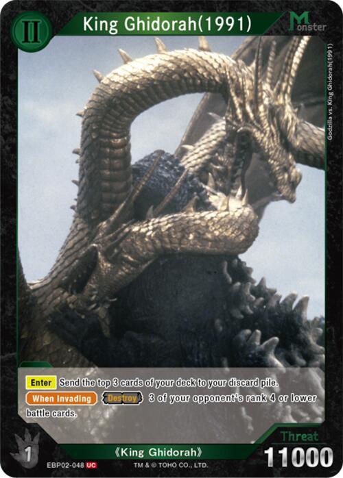 King Ghidorah (1991)