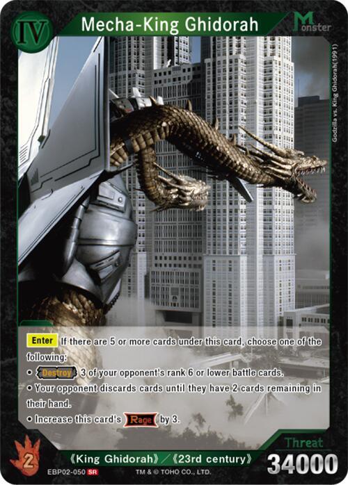 Mecha-King Ghidorah