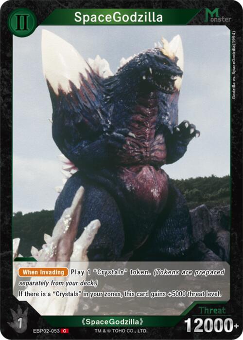 SpaceGodzilla