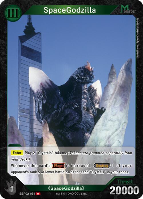 SpaceGodzilla