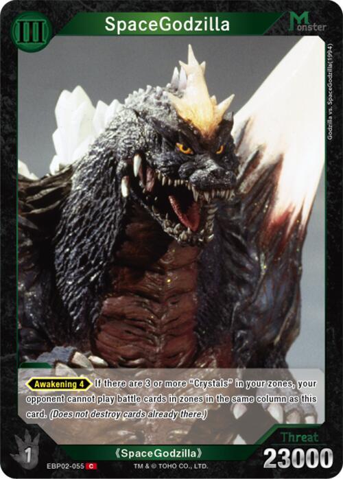 SpaceGodzilla