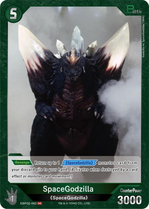 SpaceGodzilla