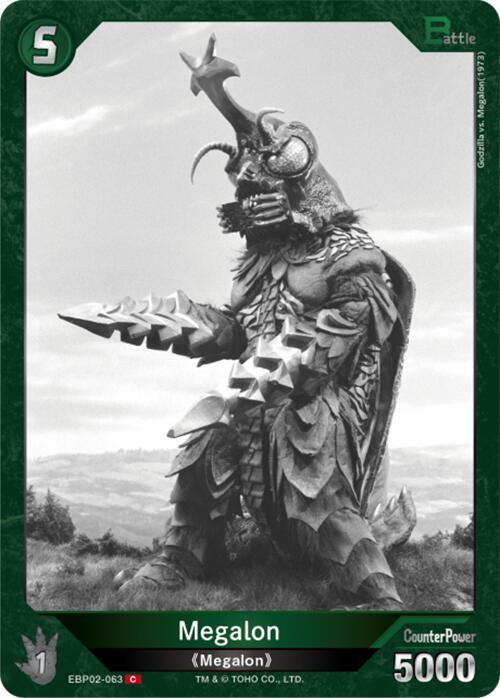 Megalon