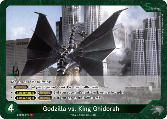 Godzilla vs. King Ghidorah card image