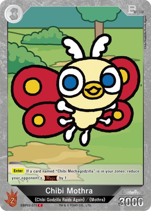 Chibi Mothra