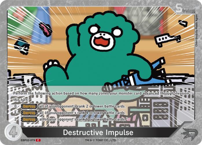 DestructIVe Impulse card image