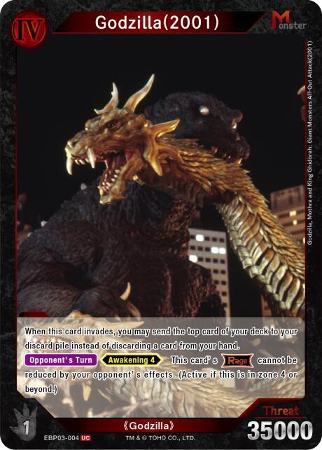 Godzilla (2001)