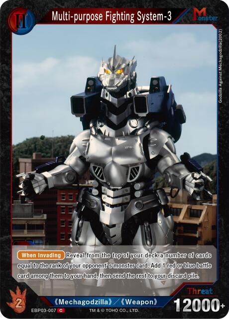 Multi-purpose Fighting System-3