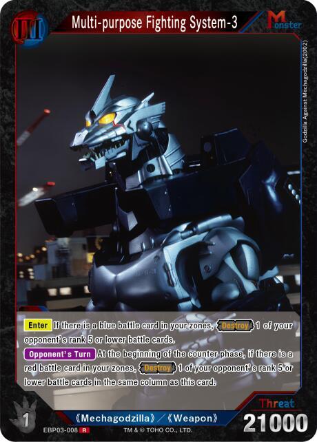 Multi-purpose Fighting System-3