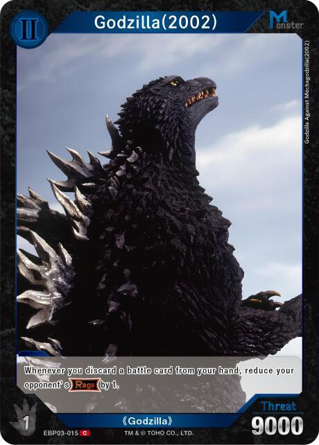 Godzilla (2002)