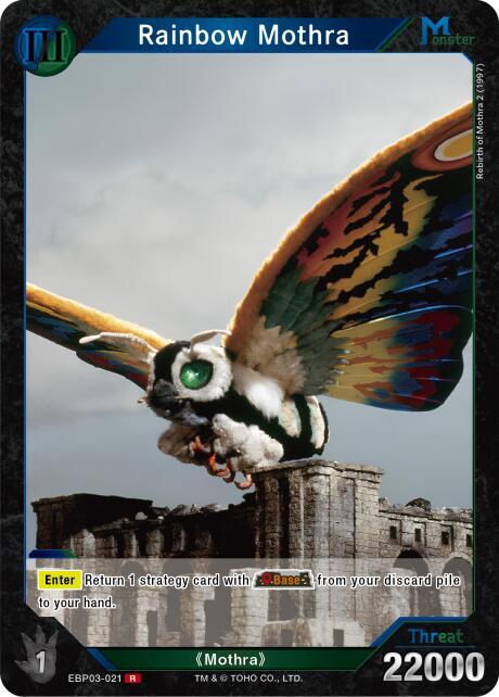 Rainbow Mothra