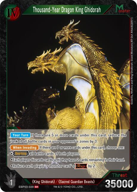 Thousand-Year Dragon King Ghidorah
