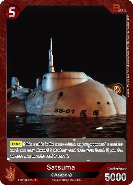 Satsuma card image