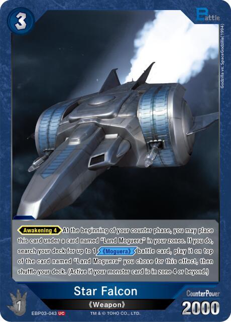 Star Falcon card image