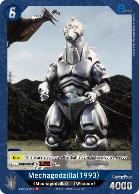 Mechagodzilla (1993)