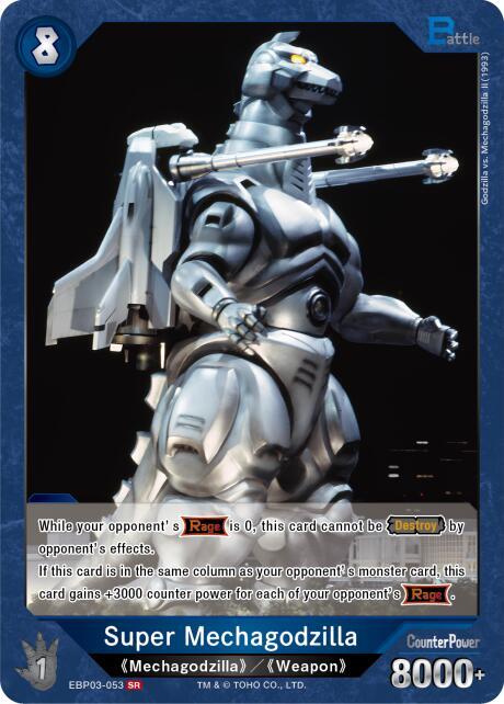 Super Mechagodzilla