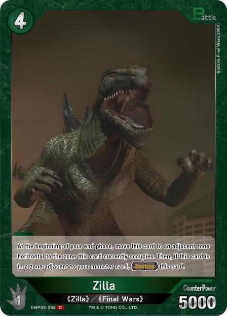 Zilla card image