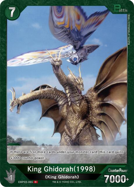 King Ghidorah (1998)