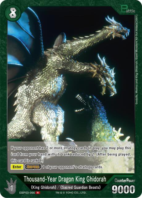 Thousand-Year Dragon King Ghidorah