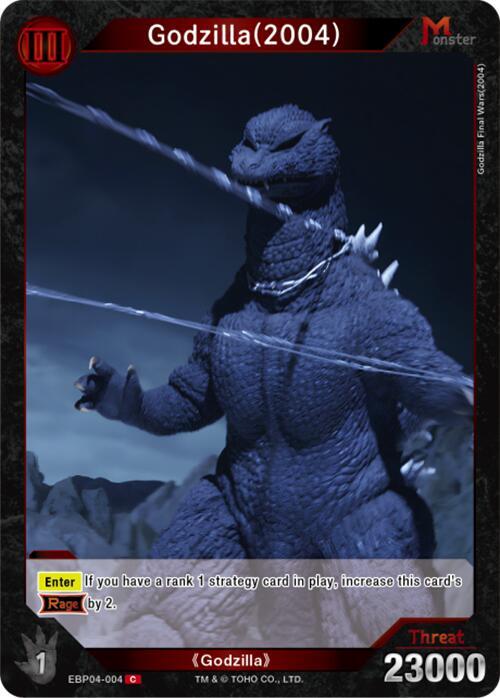 Godzilla (2004)