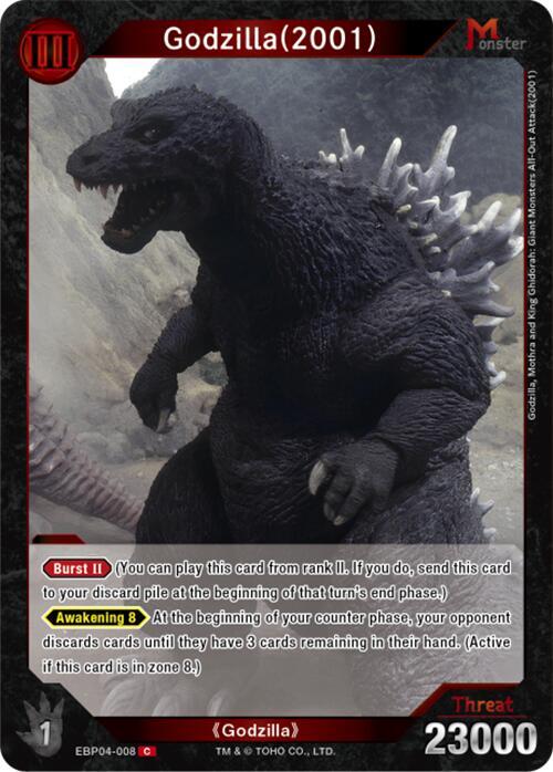 Godzilla (2001)