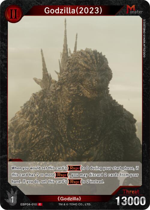 Godzilla (2023)