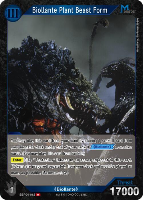 Biollante Plant Beast Form