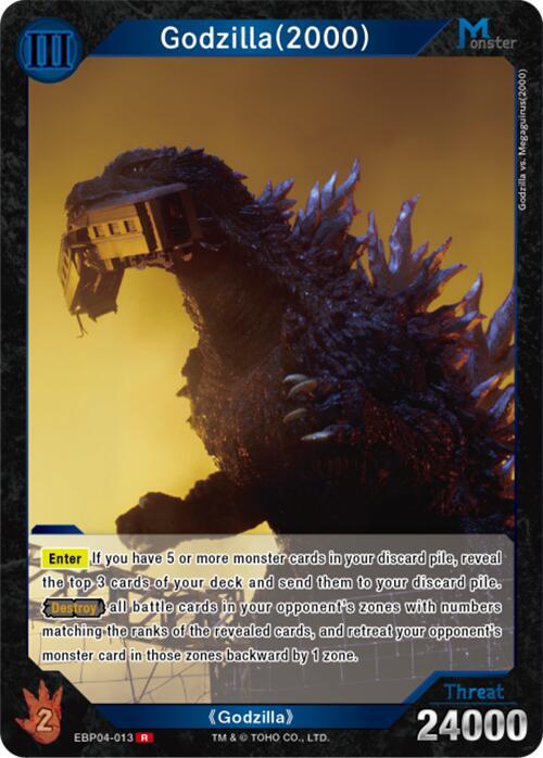 Godzilla (2000)