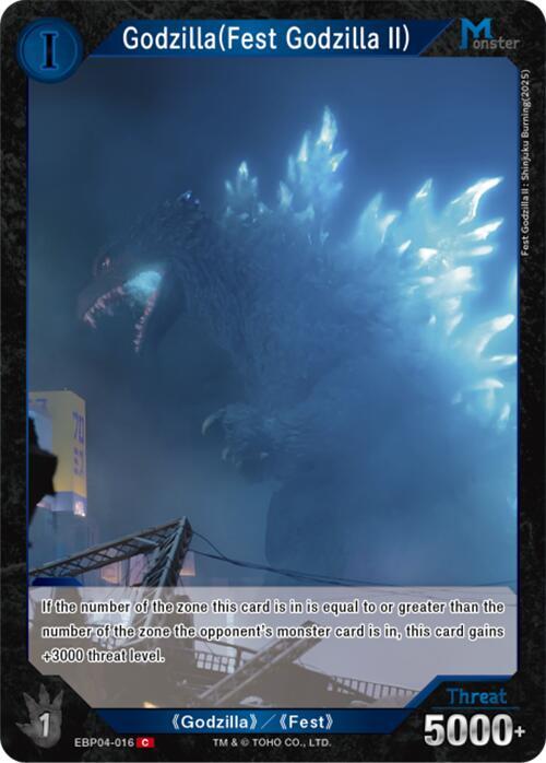 Godzilla (Fest Godzilla II)