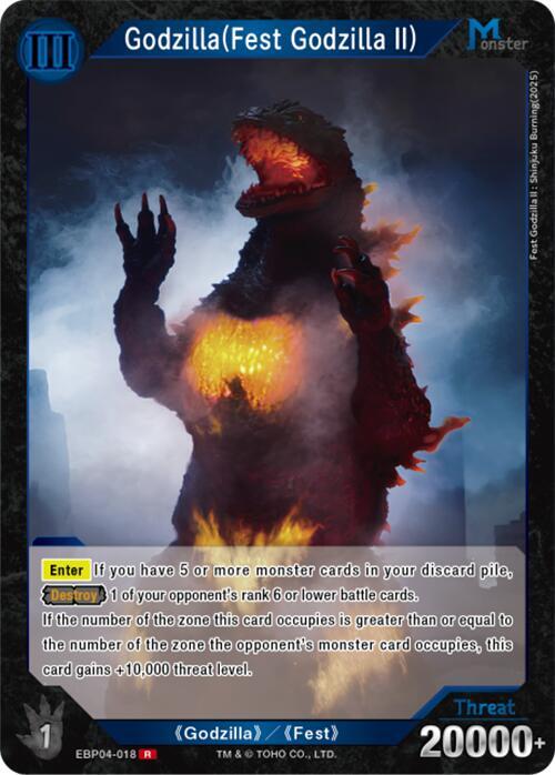 Godzilla (Fest Godzilla II)