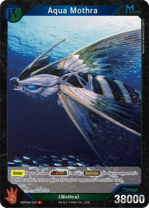 Aqua Mothra