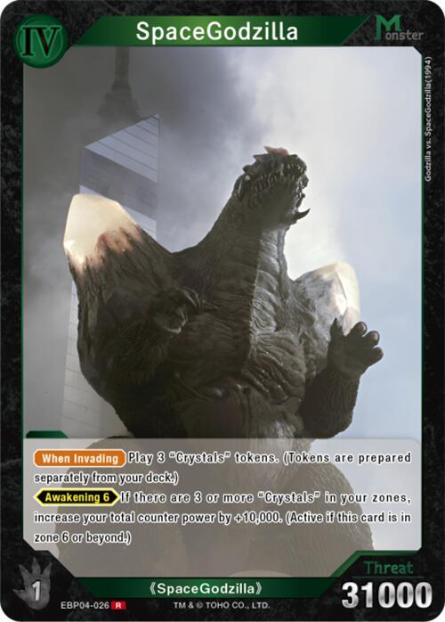 SpaceGodzilla