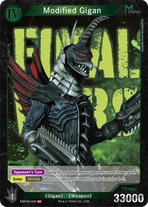 Modified Gigan