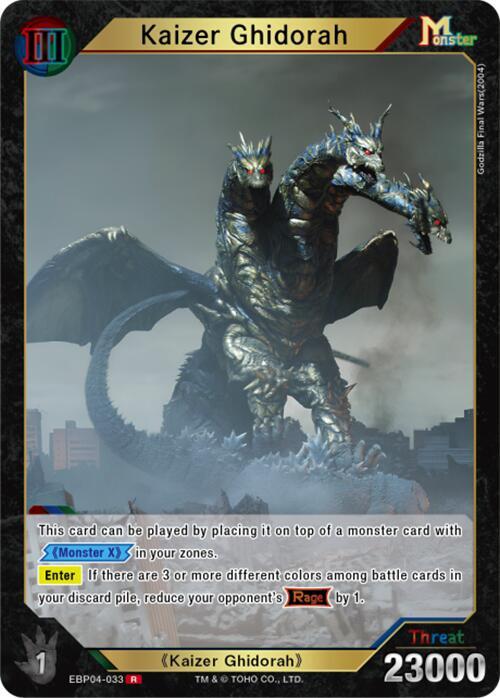 Kaizer Ghidorah card image