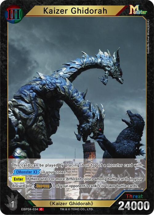 Kaizer Ghidorah card image