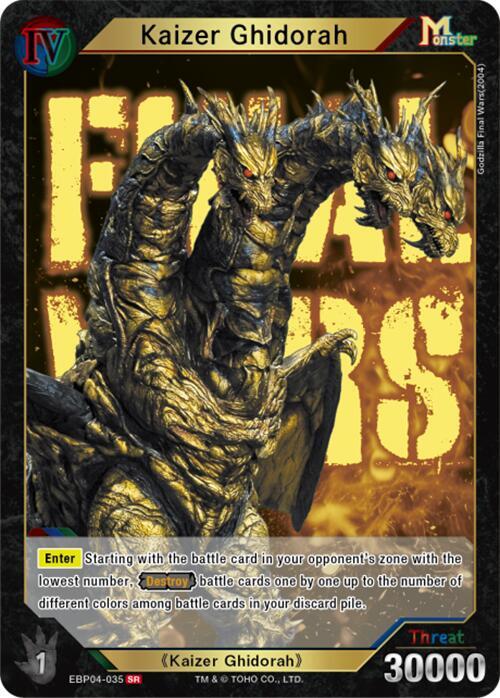 Kaizer Ghidorah card image