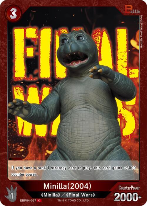 Minilla (2004) card image
