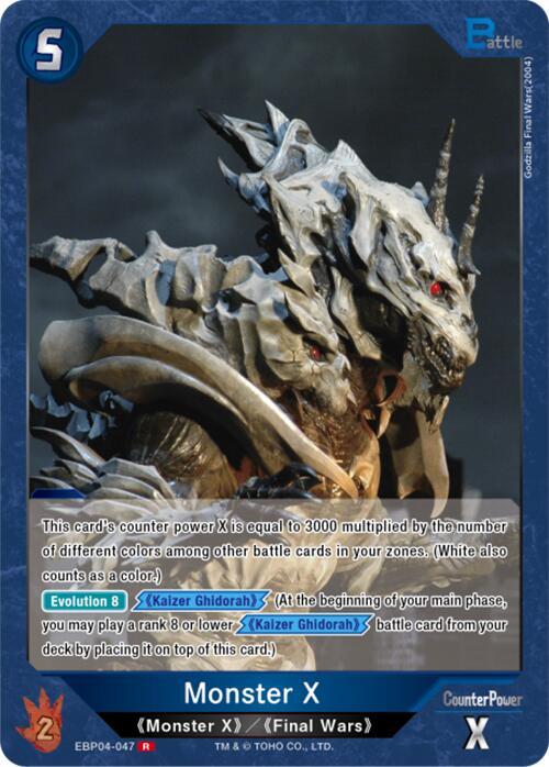 Monster X card image