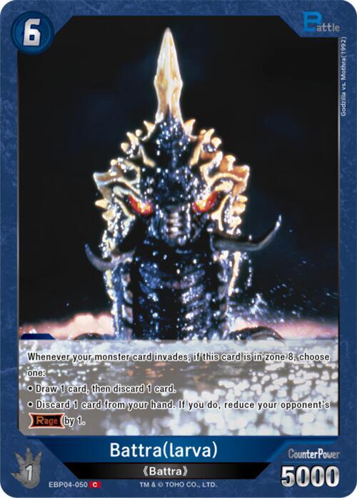 Battra (larva) card image