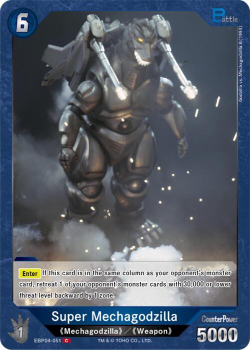 Super Mechagodzilla card image