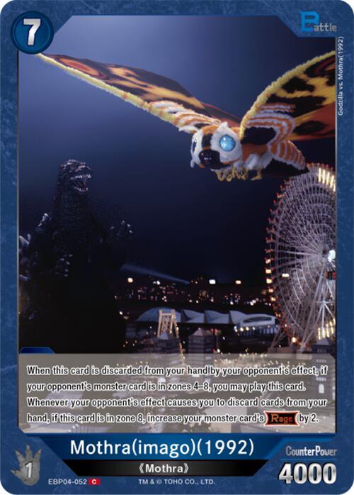 Mothra (imago) (1992) card image