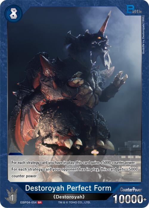 Destoroyah Perfect Form