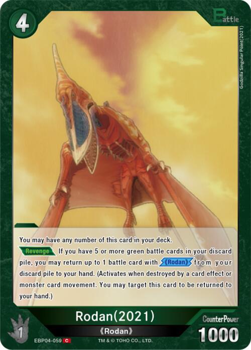 Rodan (2021)