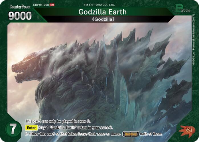 Godzilla Earth card image