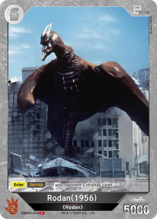 Rodan (1956)
